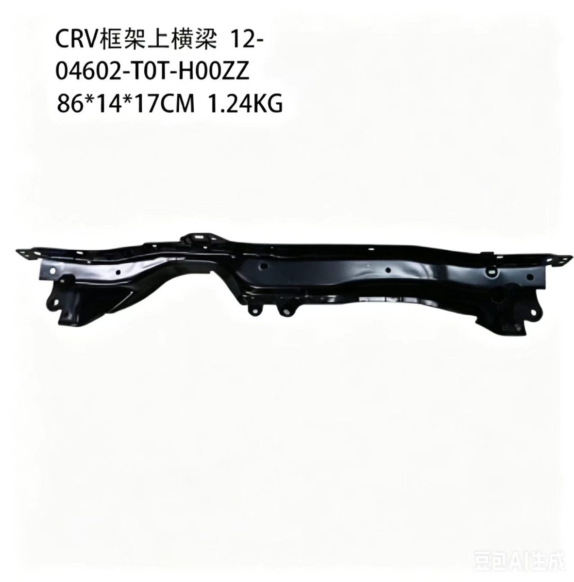 Frame Upper Crossmember (OE 04602-T0T) — HONDA replacement part