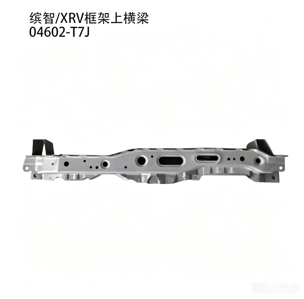 Right Frame Upper Crossmember (OE 04602-T7J) — HONDA replacement part