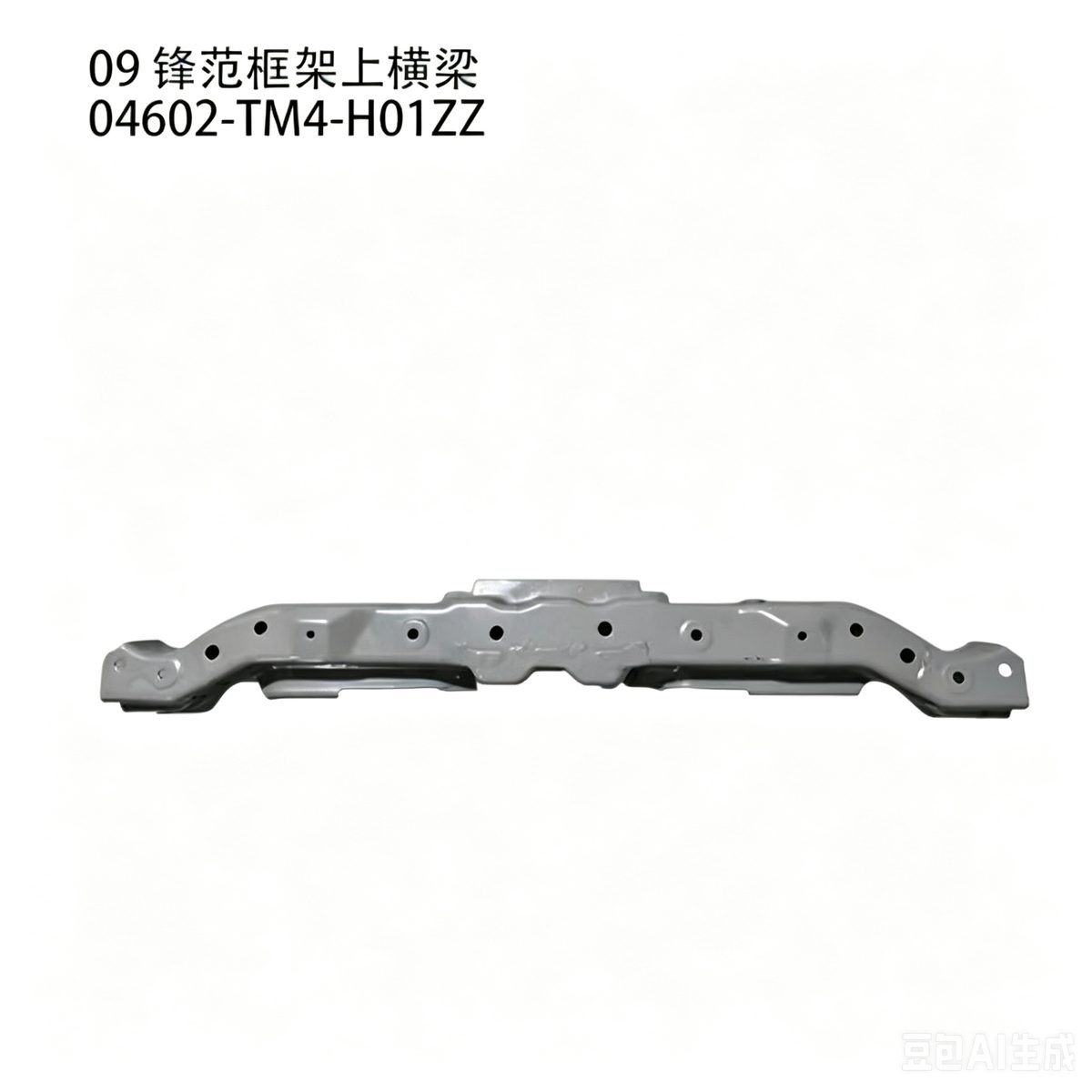 Frame Upper Crossmember (OE 04602-TM4-H01ZZ) — HONDA replacement part