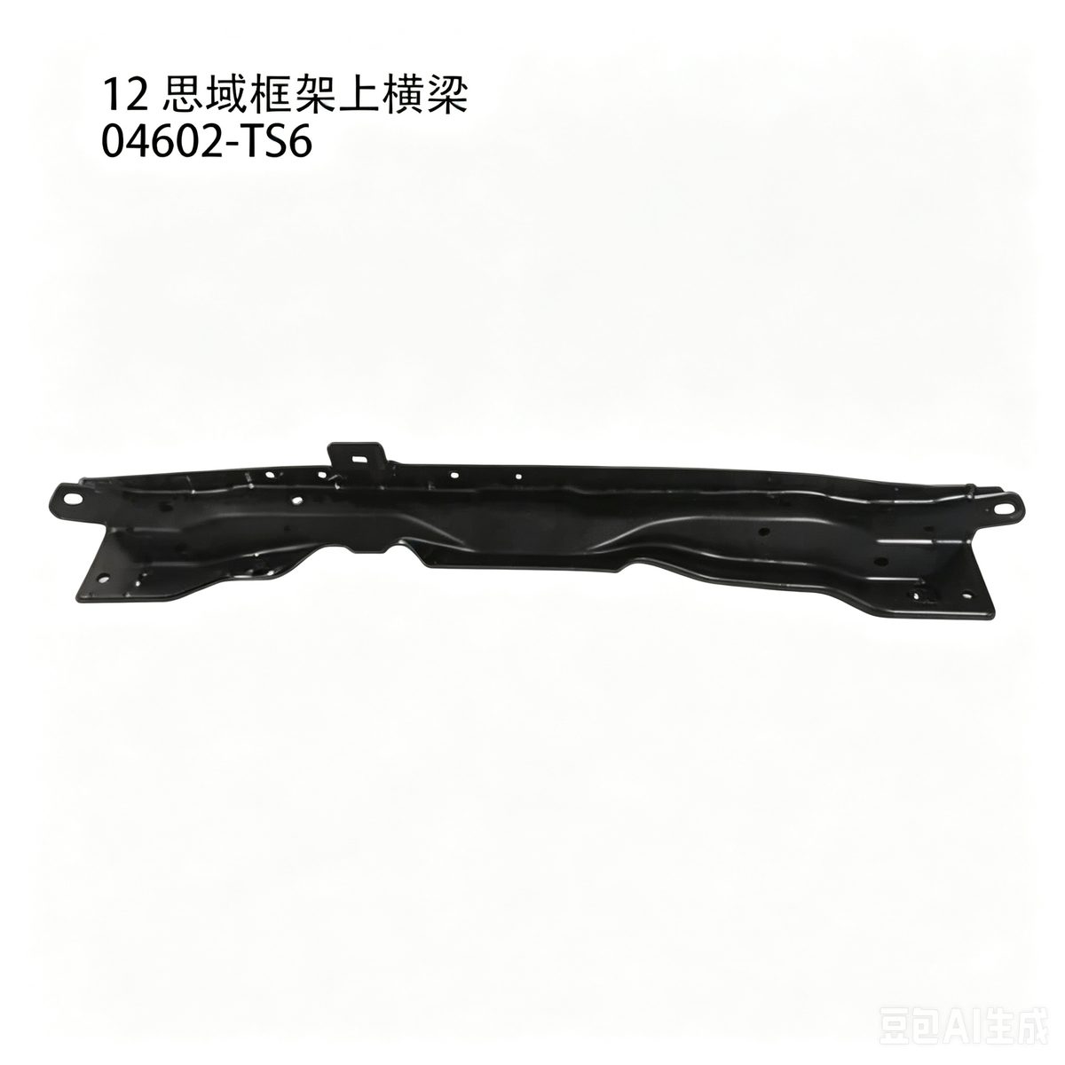 Frame Upper Crossmember (OE 04602-TS6) — HONDA replacement part