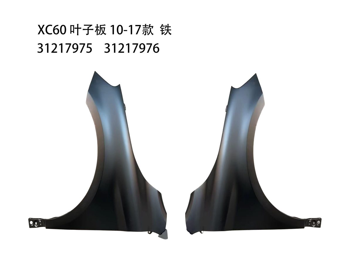 Fender (Steel) (OE 31217975) — VOLVO replacement part
