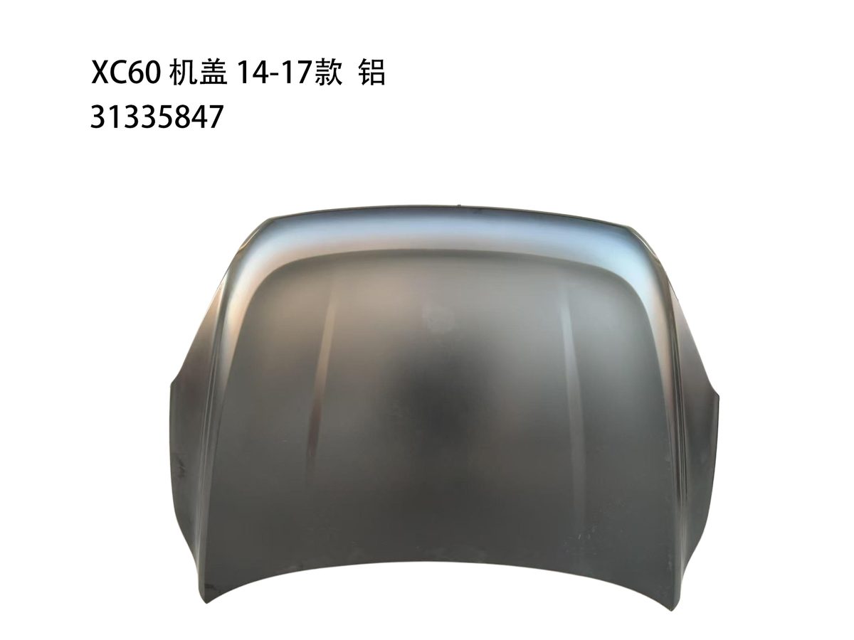 Hood (Aluminium) (OE 31335847) — VOLVO replacement part