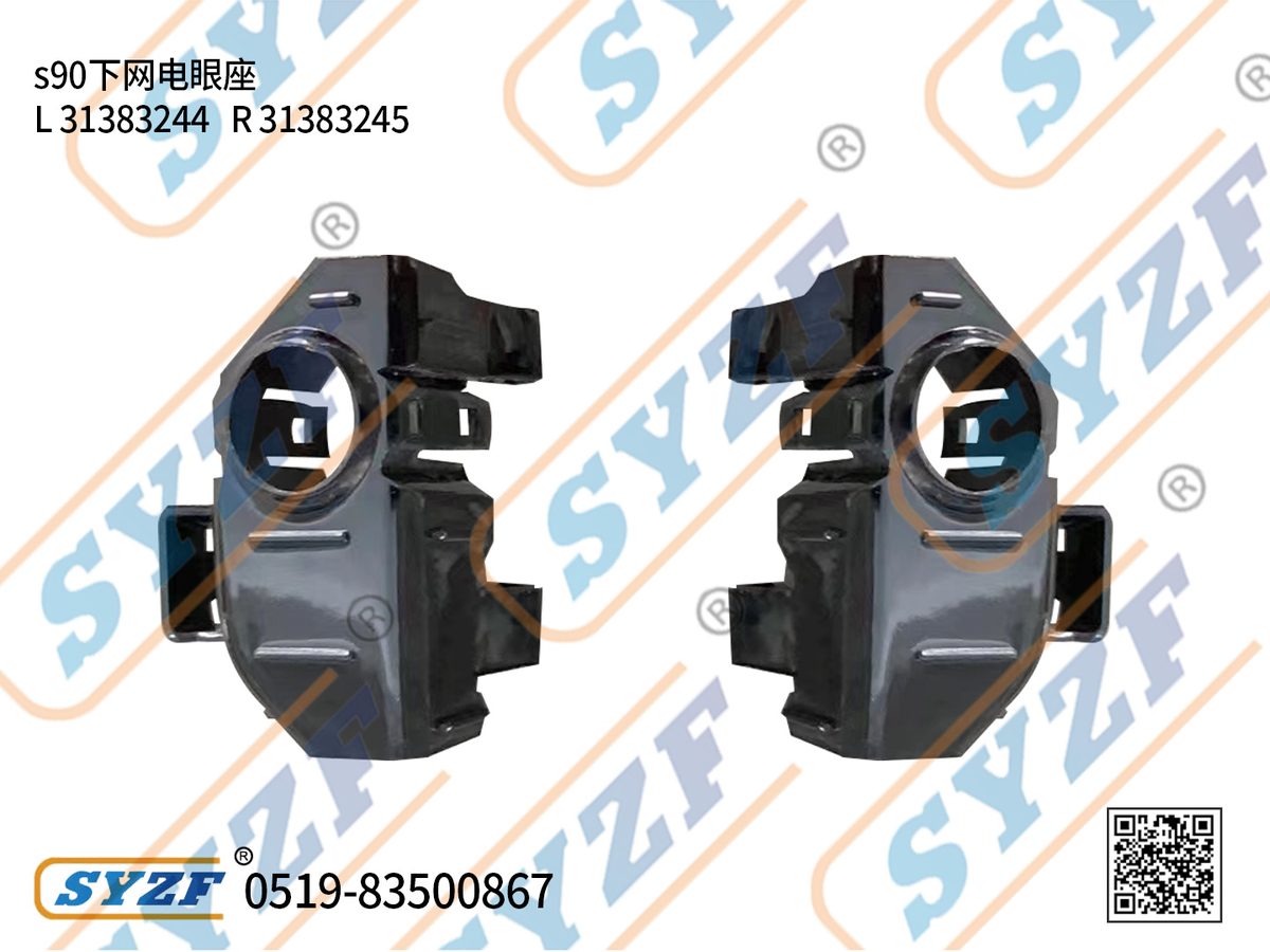 Lower Grille Parking Sensor (Left) (OE 31383244) — VOLVO replacement part