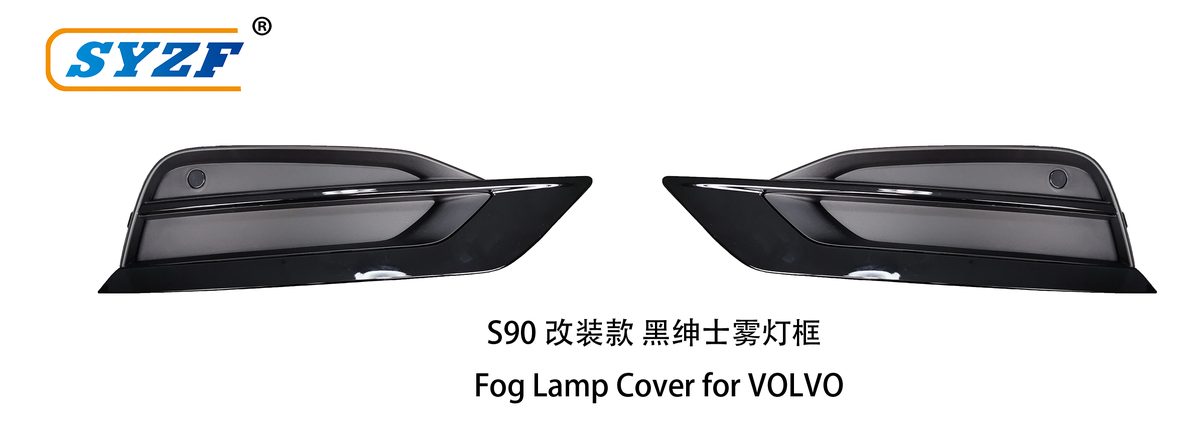 Fog Light Assembly (Right) (OE 31425447) — VOLVO replacement part