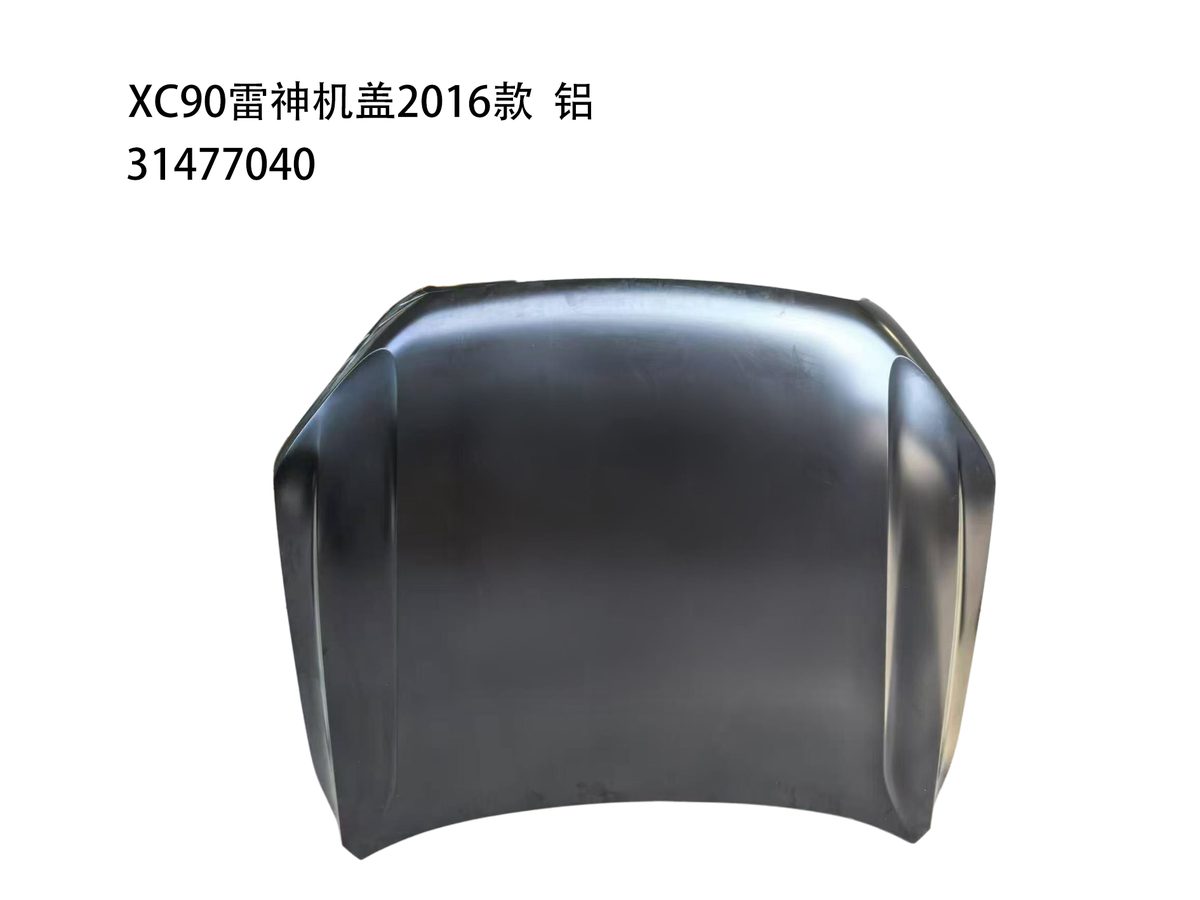 Hood (Aluminium) (OE 31477040) — VOLVO replacement part