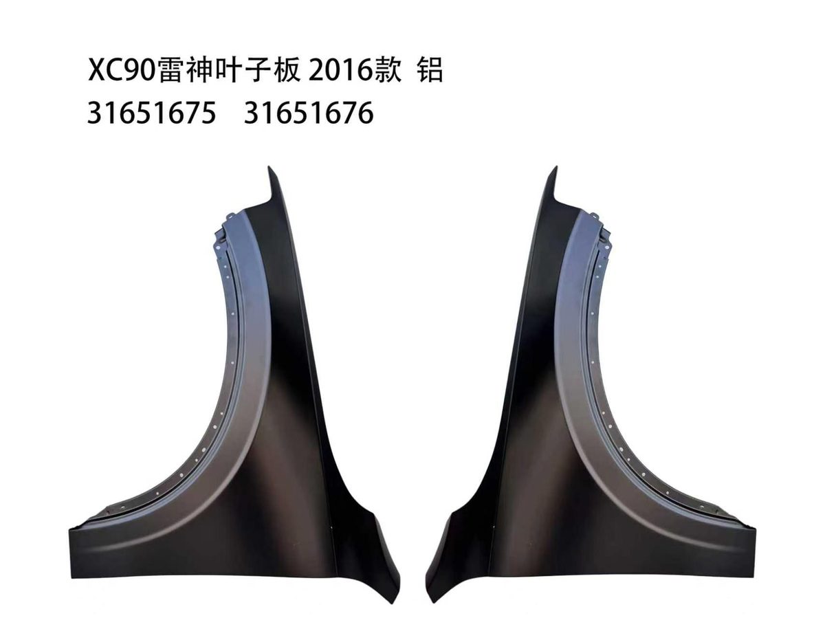 Fender (Aluminium) (OE 31651675) — VOLVO replacement part