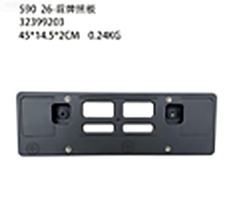 License Plate Bracket (OE 32399203) — VOLVO replacement part