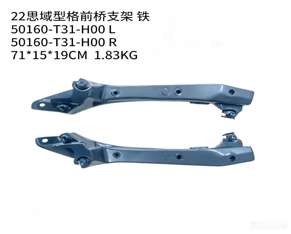 Front Bracket (FE1, Left) (OE 50160-T31) — HONDA replacement part
