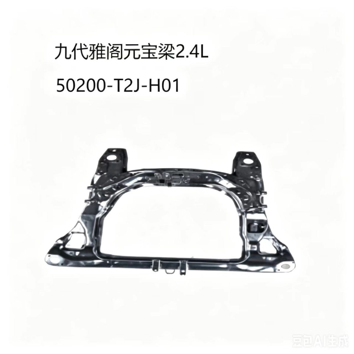 Subframe (4L) (OE 50200-T2J-HO1) — HONDA replacement part