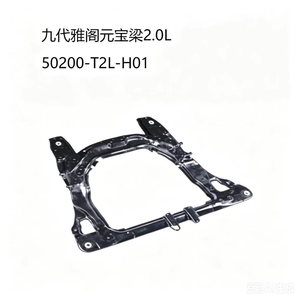 Subframe (0L) (OE 50200-T2L-HO1) — HONDA replacement part