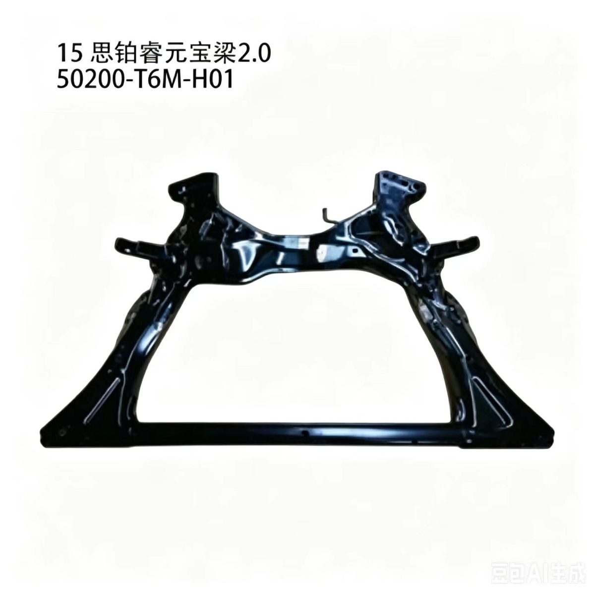 Subframe (OE 50200-T6M-H01) — HONDA replacement part