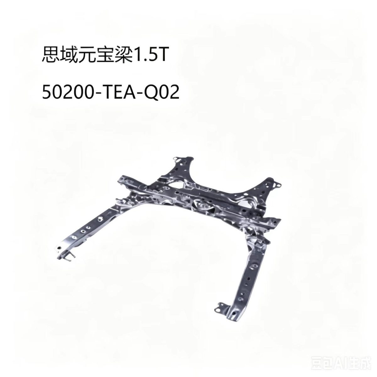 Subframe (5T) (OE 50200-TEA-Q02) — HONDA replacement part