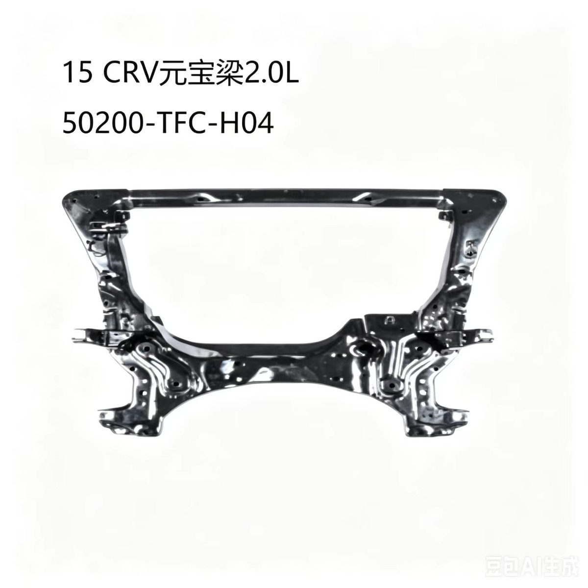 Subframe (0L) (OE 50200-TFC-H01) — HONDA replacement part