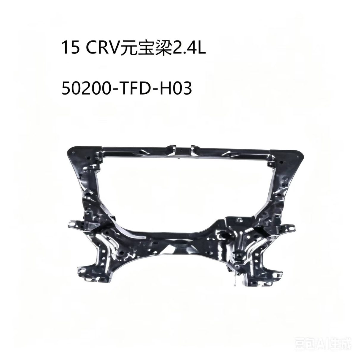 Subframe (4L) (OE 50200-TFD-H01) — HONDA replacement part