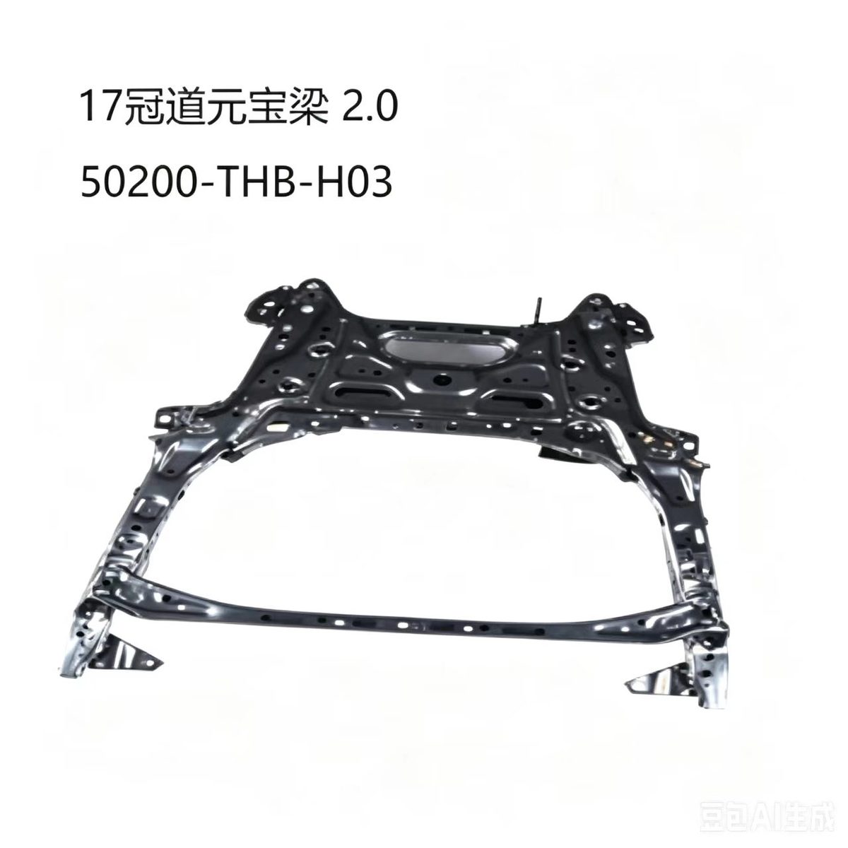 Subframe (OE 50200-THB-H03) — HONDA replacement part