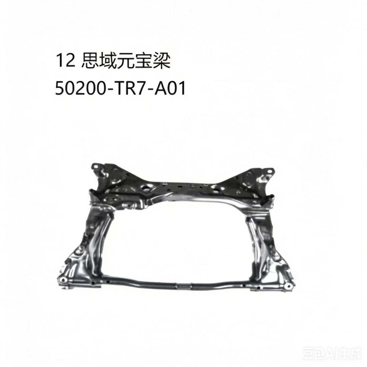 Subframe (OE 50200-TR7-AO1) — HONDA replacement part