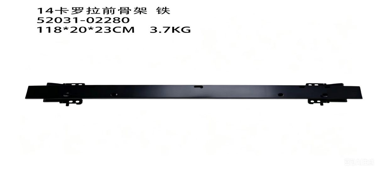 Front Reinforcement (Steel) (OE 52021-02280) — HONDA replacement part