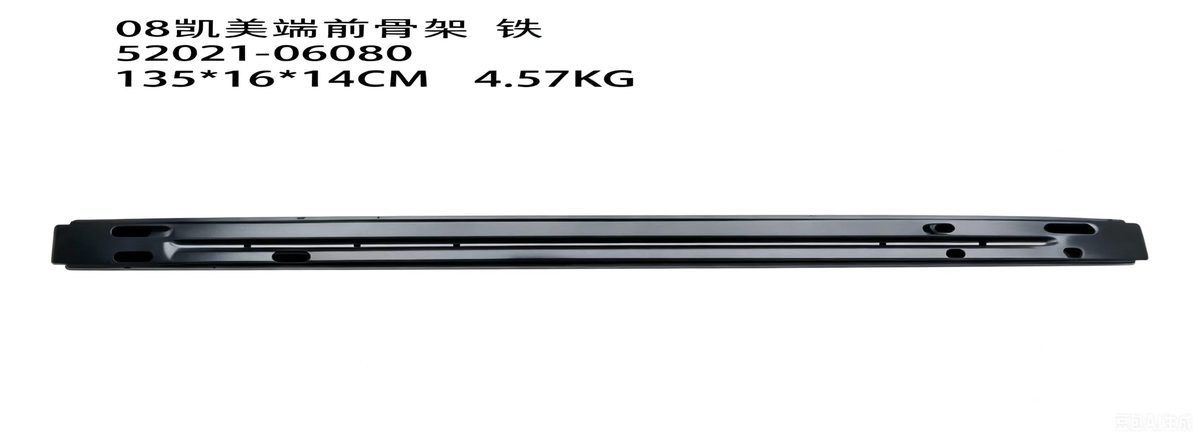 Front Reinforcement (Steel) (OE 52021-06080) — HONDA replacement part