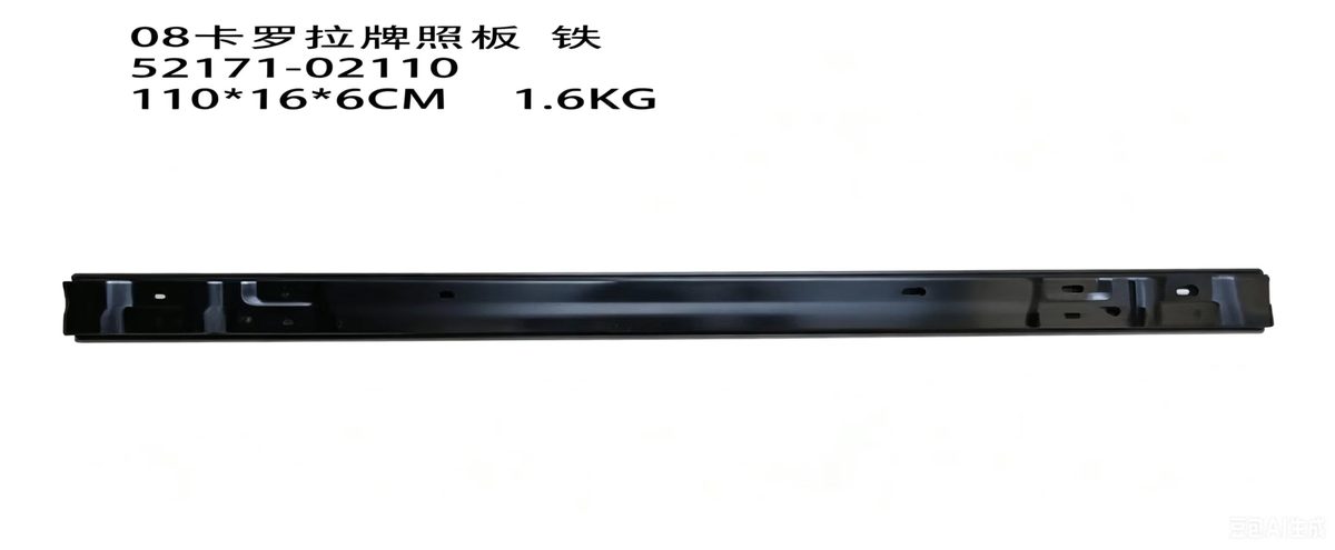 Rear Reinforcement (Steel) (OE 52171-02110) — HONDA replacement part