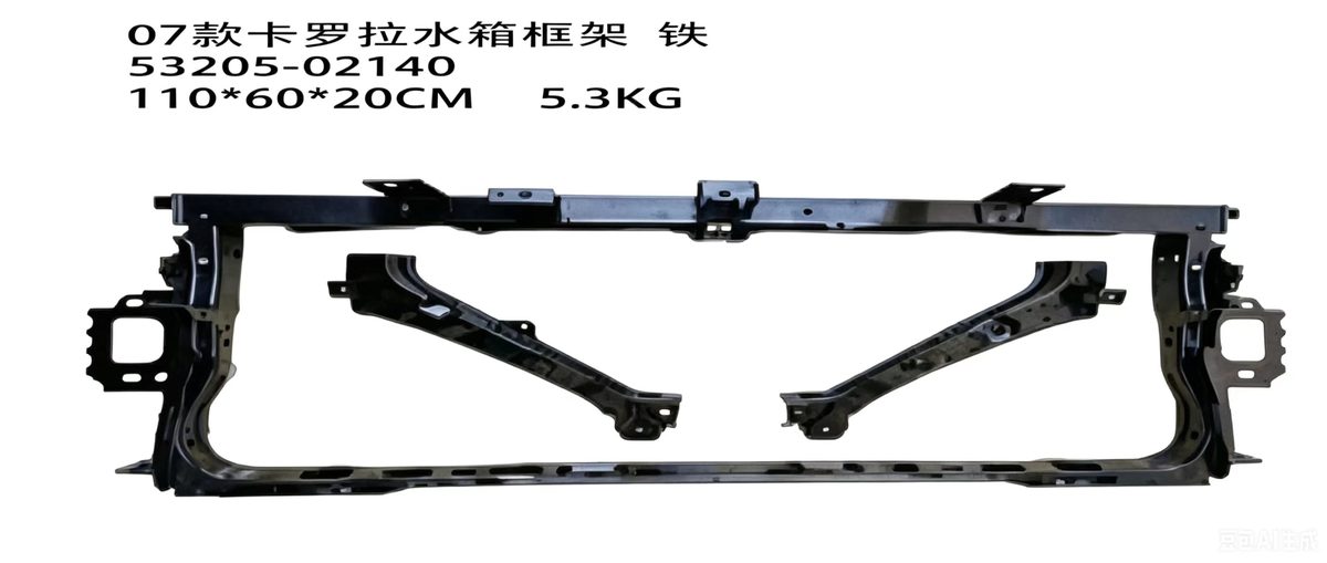 Radiator Support Frame (Steel) (OE 53205-02140) — HONDA replacement part