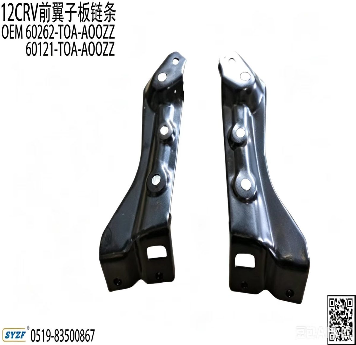 Front Fender Bracket (OE 60262-T0A-A00ZZ) — HONDA replacement part