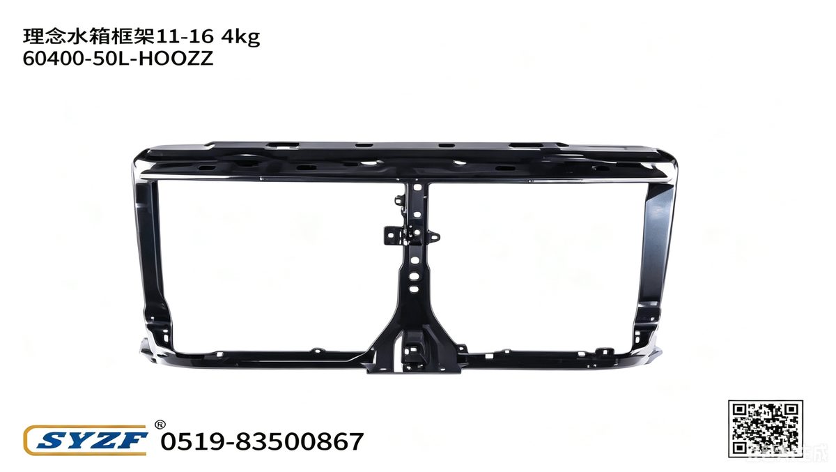 Radiator Support Frame (OE 60400-S0L-H00) — HONDA replacement part