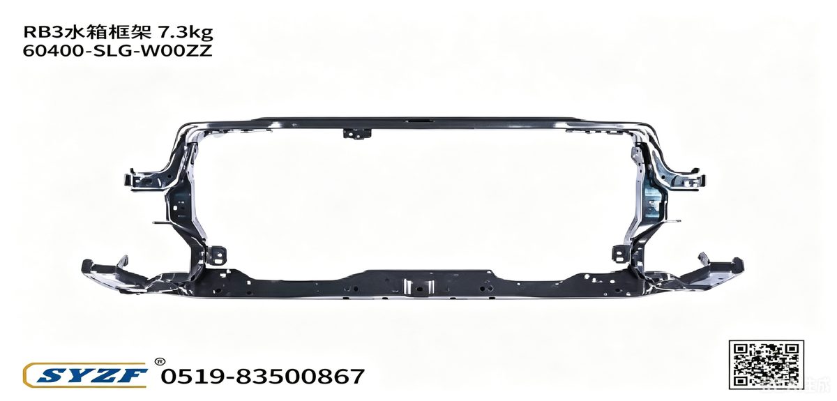 Radiator Support Frame (OE 60400-SLG-W00ZZ) — HONDA replacement part