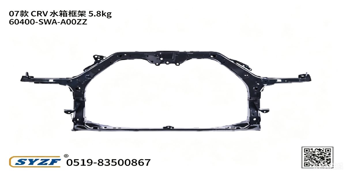 Radiator Support Frame (OE 60400-SWA-A00ZZ) — HONDA replacement part