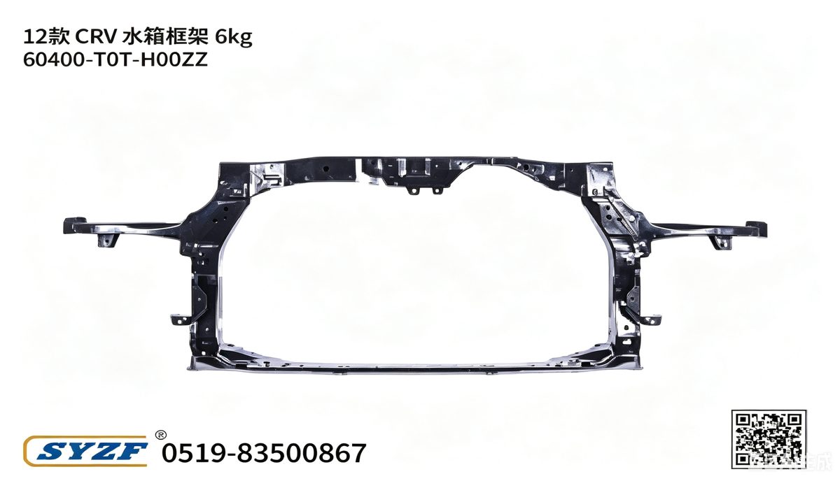 Radiator Support Frame (OE 60400-T0T-H00ZZ) — HONDA replacement part