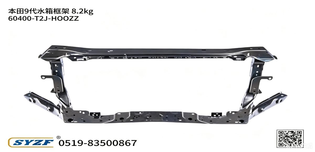 Radiator Support Frame (OE 60400-T2J-H00ZZ) — HONDA replacement part