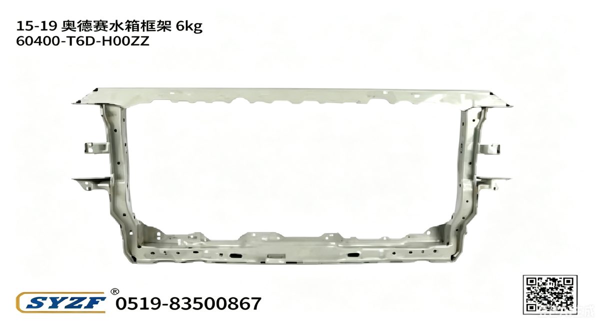 Radiator Support Frame (OE 60400-T6D-H00ZZ) — HONDA replacement part