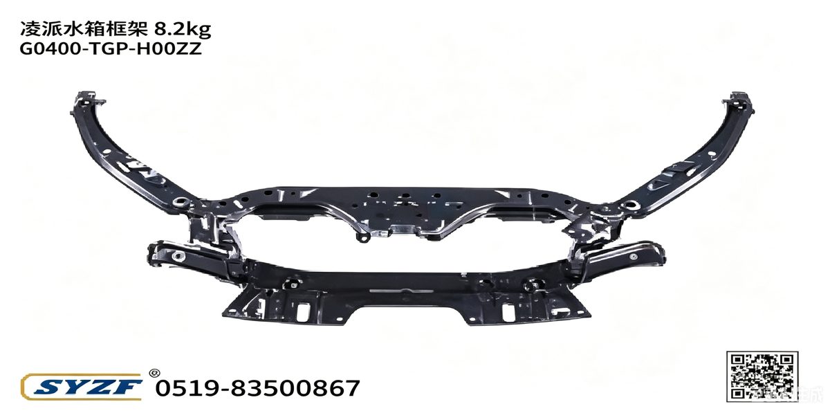 Radiator Support Frame (OE 60400-T6P-H00ZZ) — HONDA replacement part