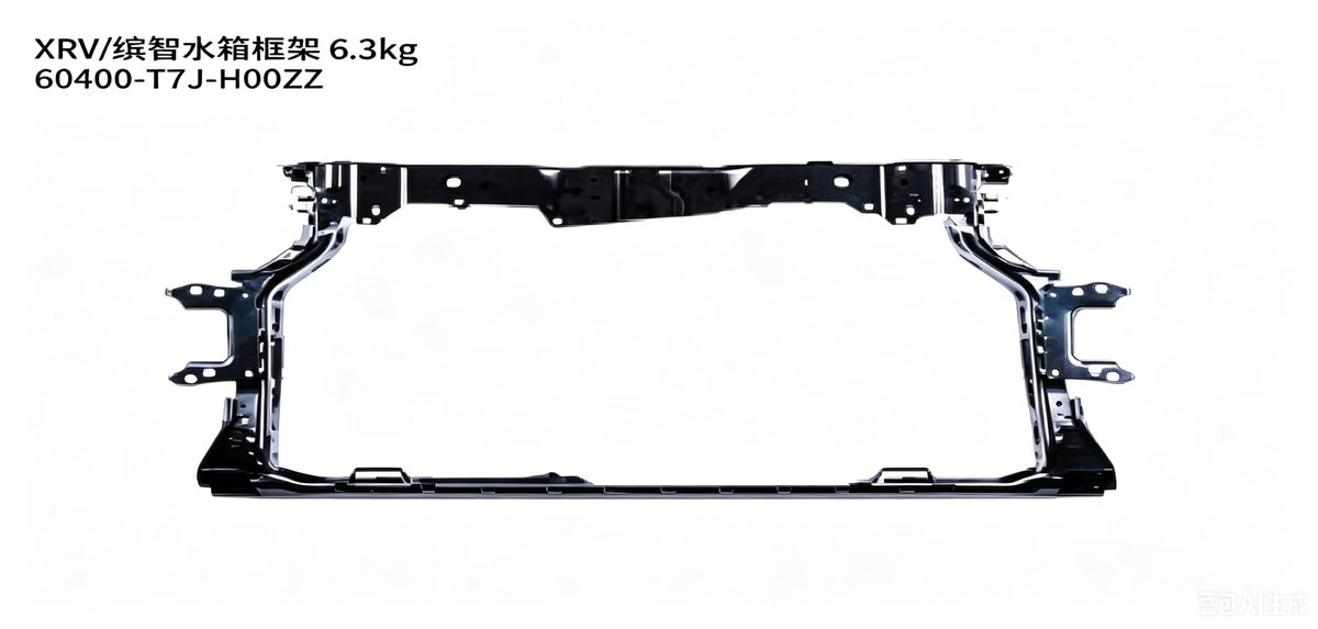 Radiator Support Frame (OE 60400-T7J-H00ZZ) — HONDA replacement part