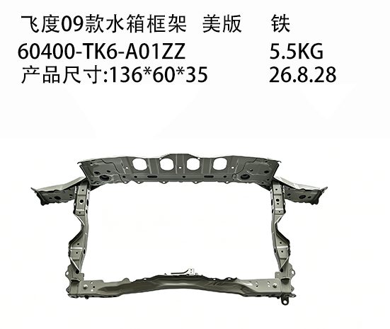Radiator Support Frame (Steel) (OE 60400-TK6-A01ZZ) — HONDA replacement part