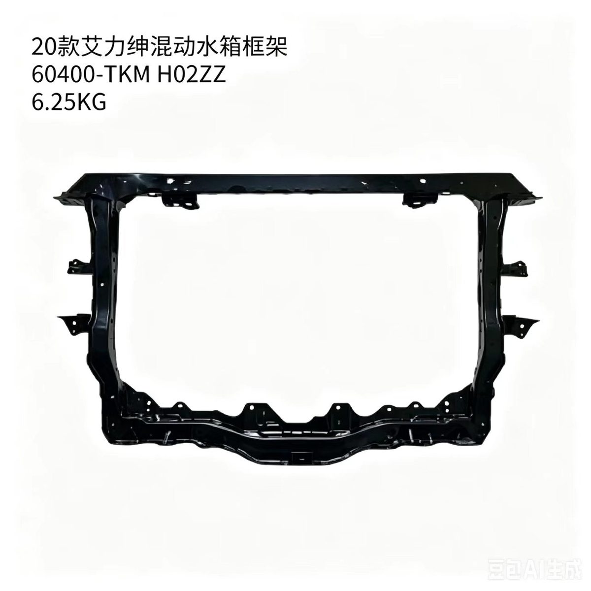 Radiator Support Frame (OE 60400-TKM-H00ZZ) — HONDA replacement part