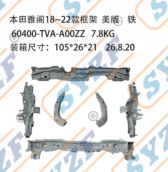 Frame (Steel) (OE 60400-TVA-A00ZZ) — HONDA replacement part