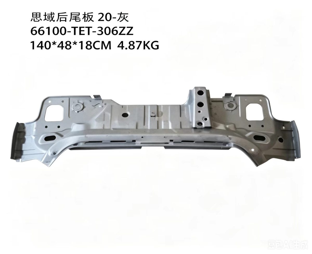 Rear Body Panel Grey (OE 66100-TET-306ZZ) — HONDA replacement part