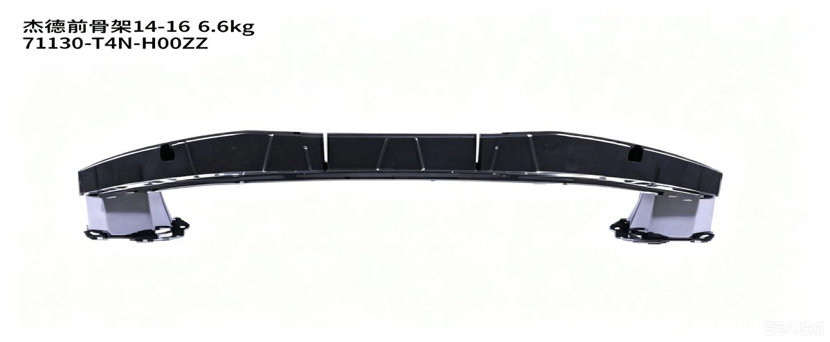 Front Bumper Reinforcement (OE 71130-T4N-H00ZZ) — HONDA replacement part