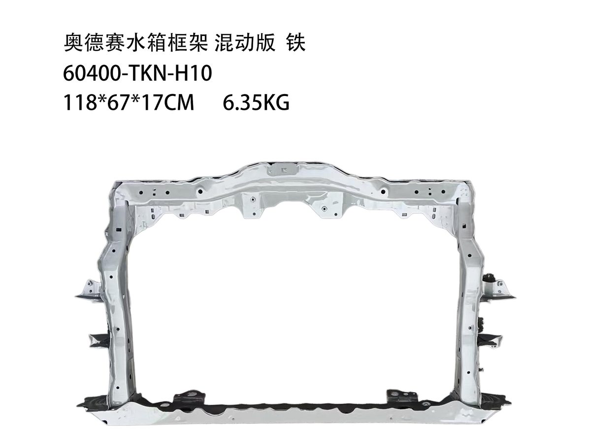 Front Bumper Reinforcement (OE 71130-T6D-H00ZZ) — HONDA replacement part