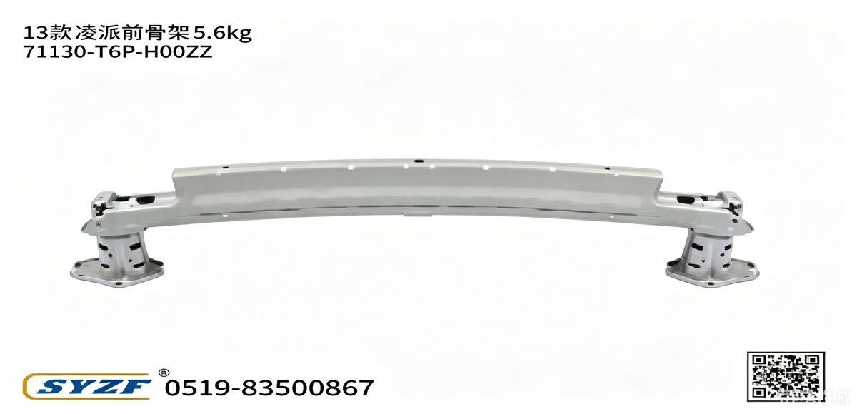 Front Bumper Reinforcement (OE 71130-T6P-H00ZZ) — HONDA replacement part