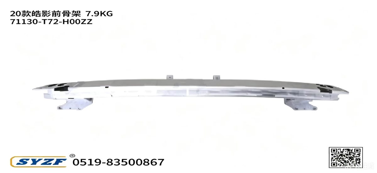 Front Reinforcement (OE 71130-T72-H00ZZ) — HONDA replacement part