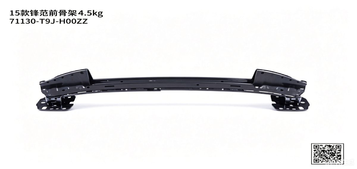 Front Bumper Reinforcement (OE 71130-T9J-H00ZZ) — HONDA replacement part