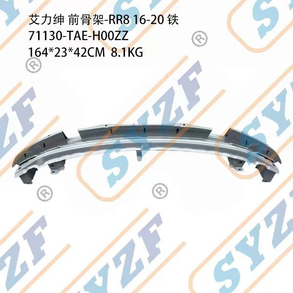 Front Bumper Reinforcement (OE 71130-TAE-H00ZZ) — HONDA replacement part