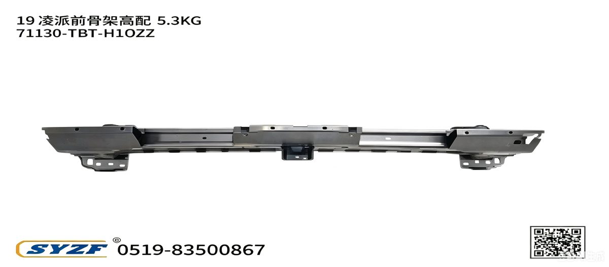 Front Reinforcement (High Grade) (OE 71130-TBT-H1OZZ) — HONDA replacement part