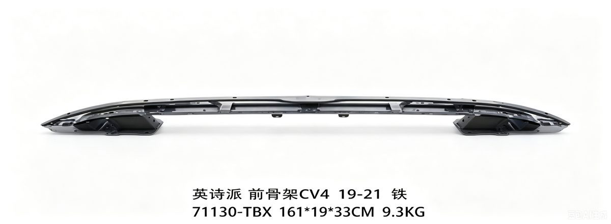 Front Bumper Reinforcement (OE 71130-TBX) — HONDA replacement part