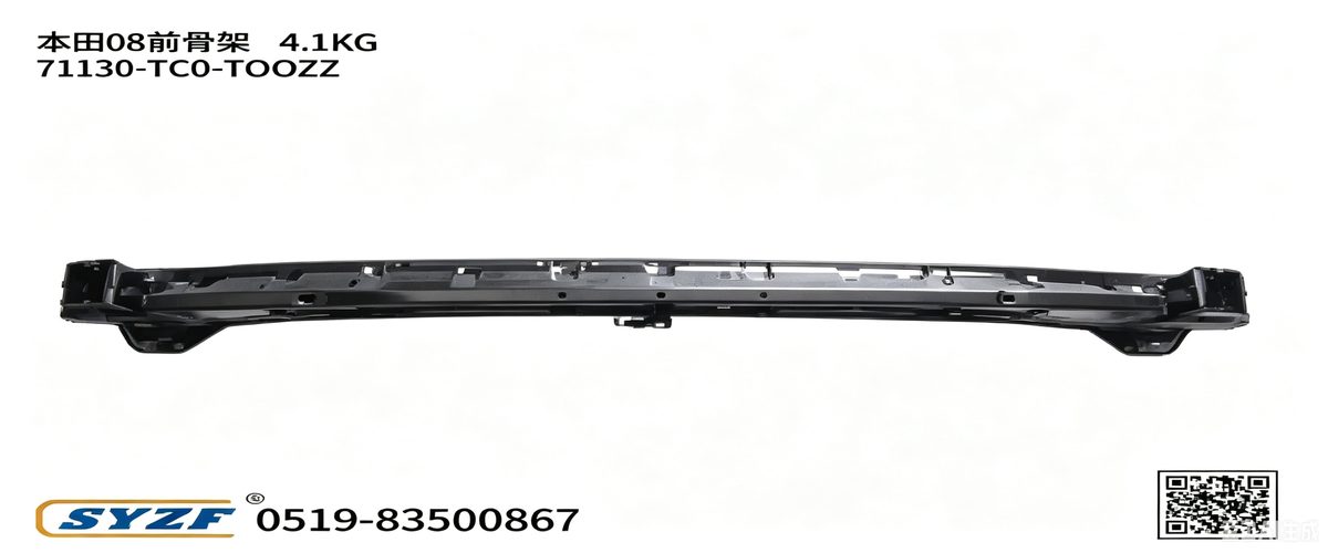 Front Bumper Reinforcement (OE 71130-TC0-TOOZZ) — HONDA replacement part