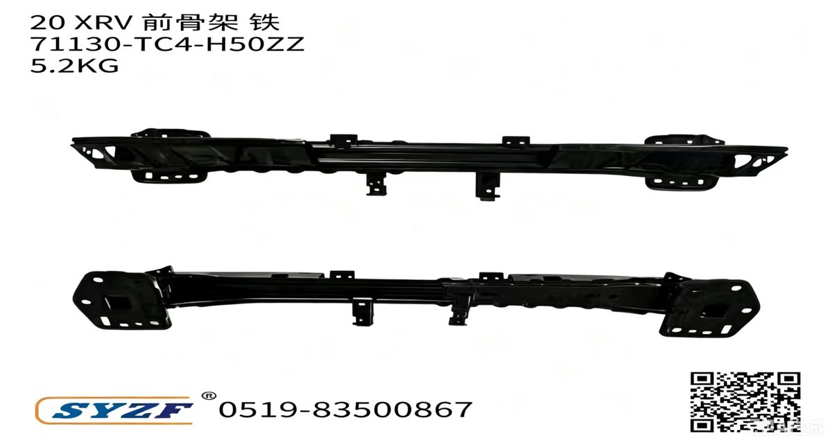 Front Reinforcement (Steel) (OE 71130-TC4-H50ZZ) — HONDA replacement part