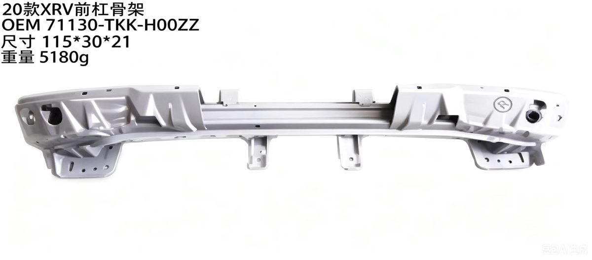 Front Bumper Reinforcement (OE 71130-TKK-H00ZZ) — HONDA replacement part