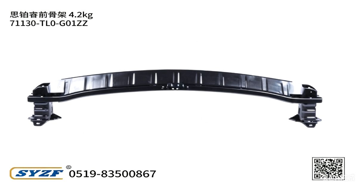 Front Bumper Reinforcement (OE 71130-TL0-G01ZZ) — HONDA replacement part