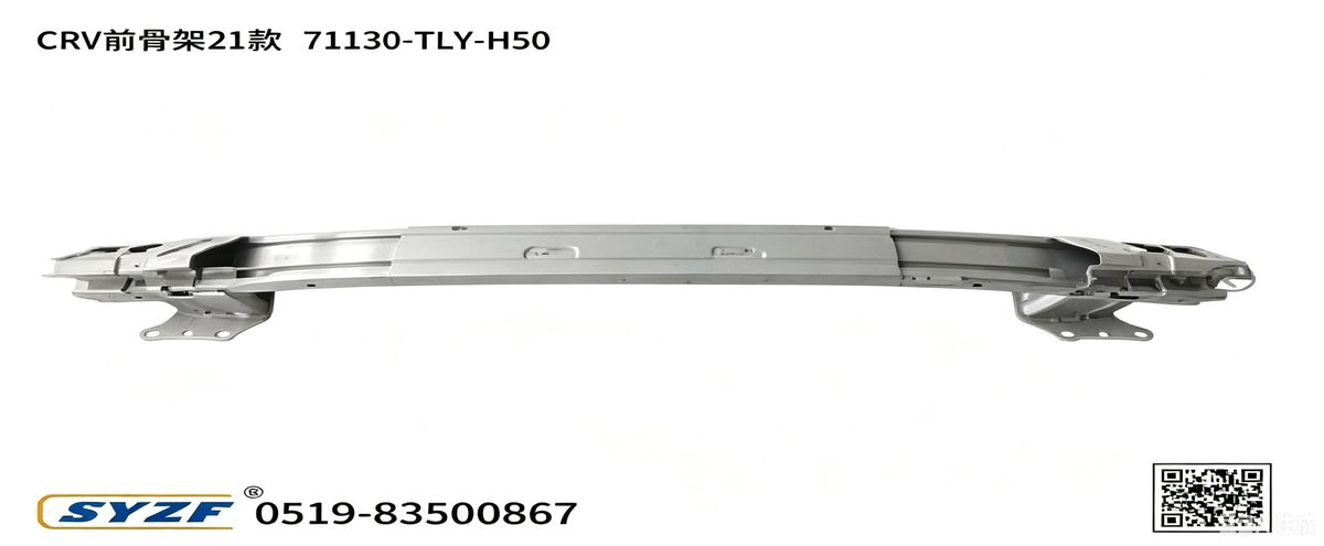 Front Reinforcement (OE 71130-TLY-H50) — HONDA replacement part